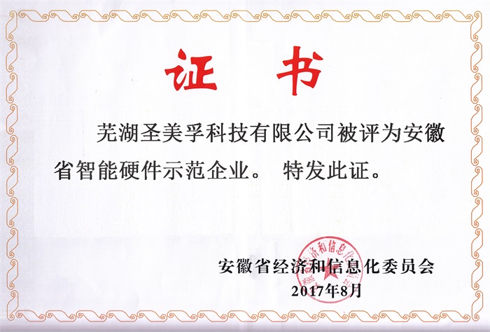 ����ʡ����Ӳ��ʾ����λ֤��