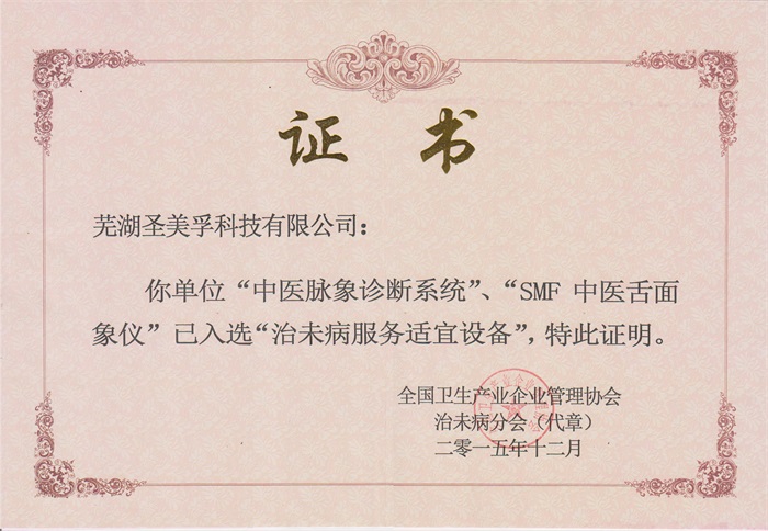 ��δ�����������豸֤��