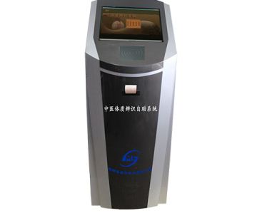 ����ҽ���ʱ�ʶϵͳ����Ҫ��  ��