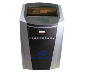 ��ҽ���ʱ�ʶϵͳ(��ʽ)��ʲô�����豸